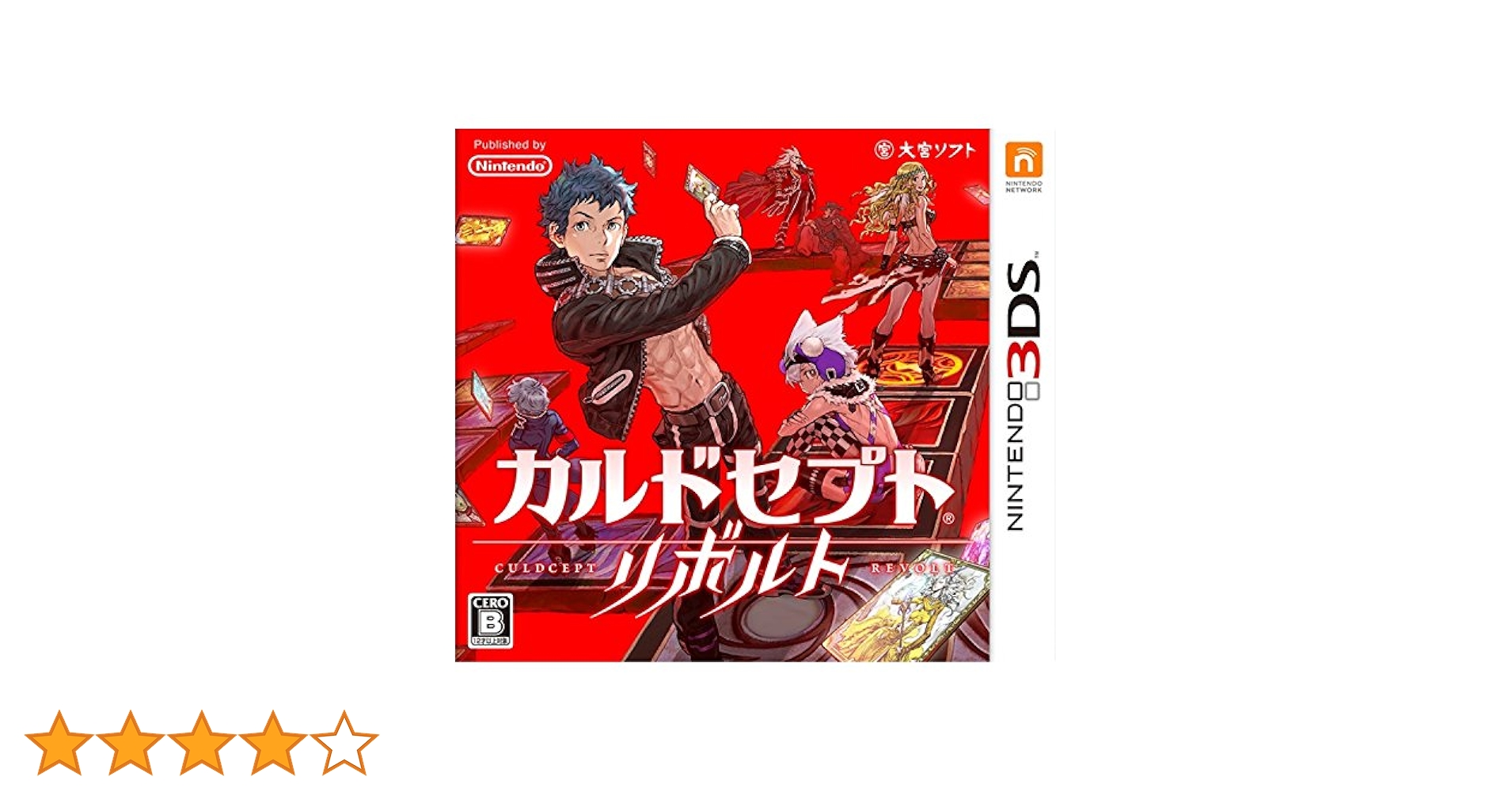 【新品・未開封3DS】カルドセプト リボルト ふるいちオンライン - ゲーム/ニンテンドー3DS/カルドセプト